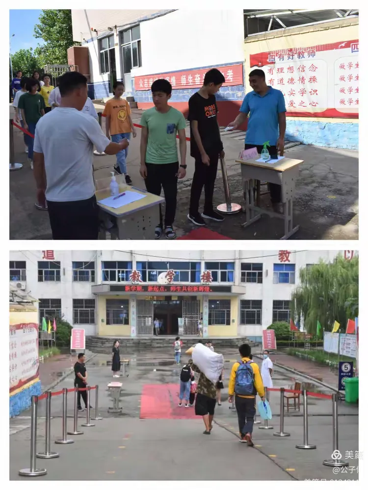 青春绽放,梦想起航,红沙沟初级中学开学啦